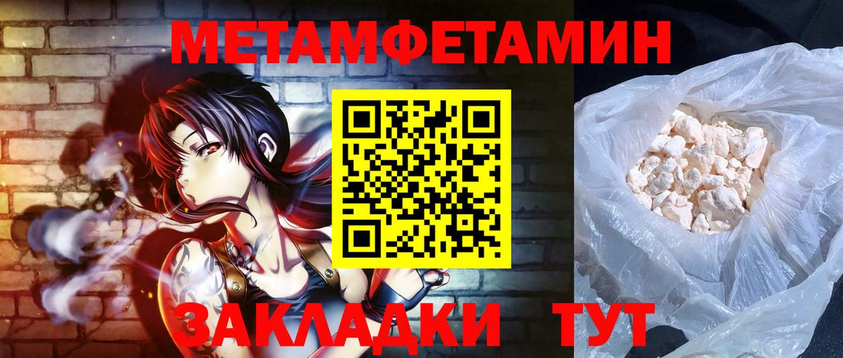 Amphetamine VHQ Вышний Волочёк