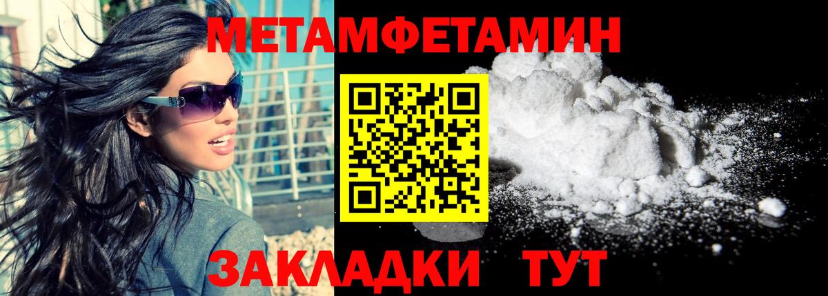 Amphetamine Premium  Вход с VPN  Amphetamine  Вышний Волочёк 