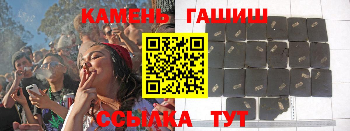 купить закладку  Гашиш 40% ТГК  Вход с VPN  Вышний Волочёк  Гашиш Premium 