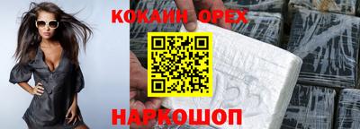 MDMA Premium VHQ Аргун