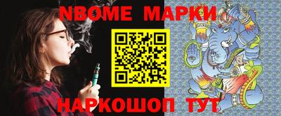 Альфа ПВП Балаково