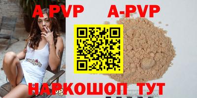 индика Апрелевка