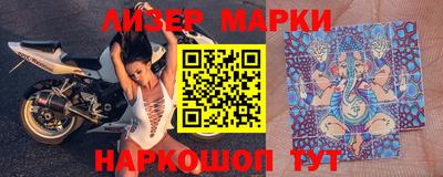 индика Апрелевка