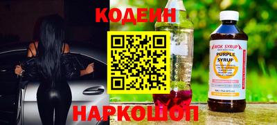 марки nbome Балашиха