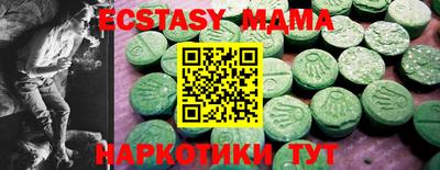 MDMA Premium VHQ Аргун
