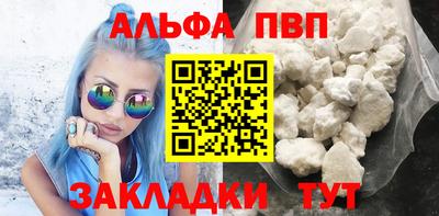мдма Апшеронск