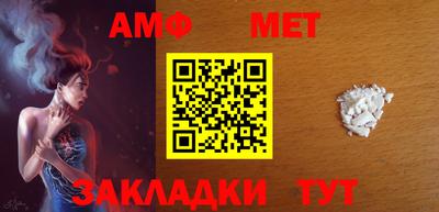 мдма Апшеронск