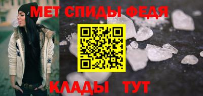 мдма Апшеронск