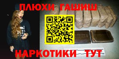 мдма Апшеронск