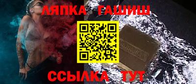 Альфа ПВП Балаково