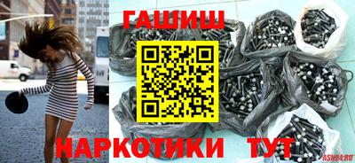 марки nbome Балашиха