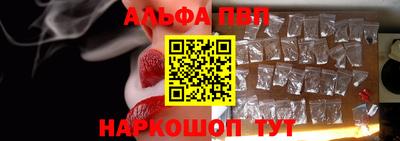 мдма Апшеронск