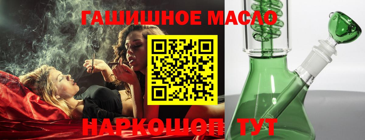 Дистиллят ТГК Wax Вышний Волочёк